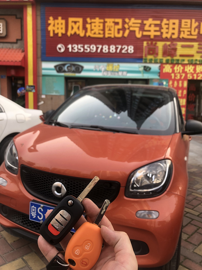 上门配汽车钥匙